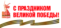 Заглавное изображение